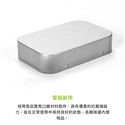 拼吧 Pinbar - 台灣線上客製化拼圖第一品牌 - 【客製化】馬口鐵盒 - 文具用品 - 禮贈品 - 