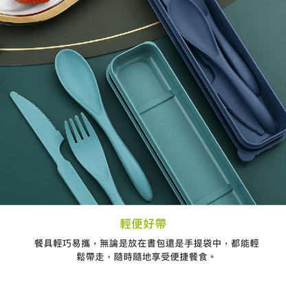 拼吧 Pinbar - 台灣線上客製化拼圖第一品牌 - 【客製化】小麥秸稈便攜餐具 - 旅游出行 - 禮贈品 - 