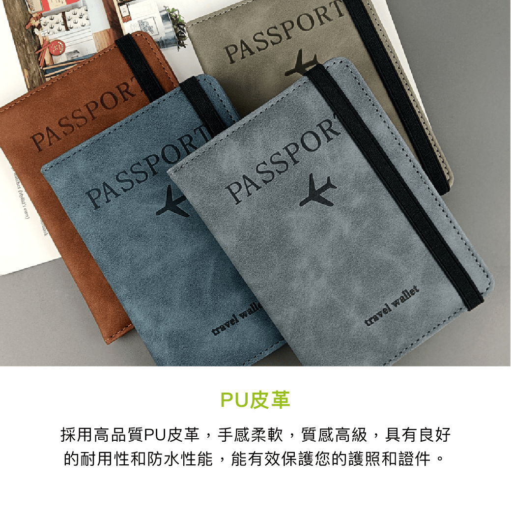 拼吧 Pinbar - 台灣線上客製化拼圖第一品牌 - 【客製化】護照夾 - 旅游出行 - 禮贈品 - 