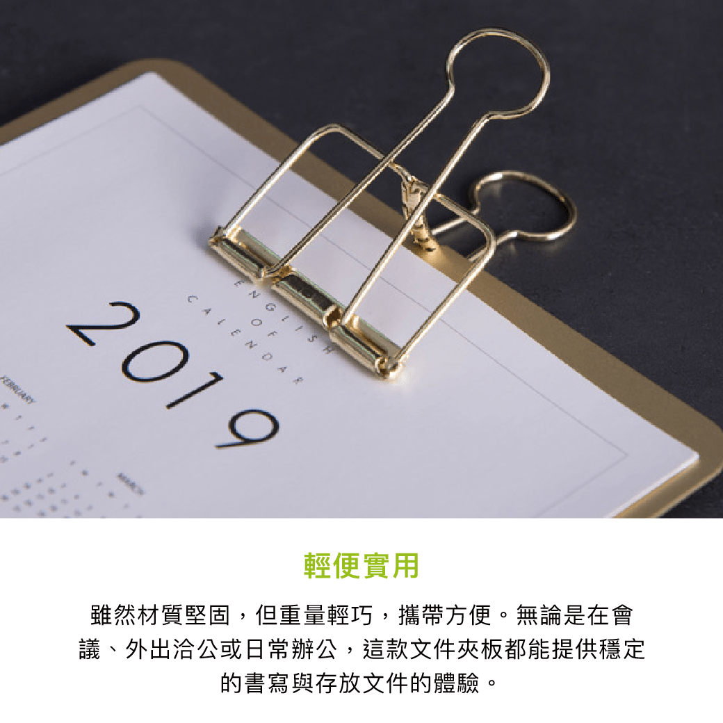 拼吧 Pinbar - 台灣線上客製化拼圖第一品牌 - 【客製化】文件夾板 - 文具用品 - 禮贈品 - 