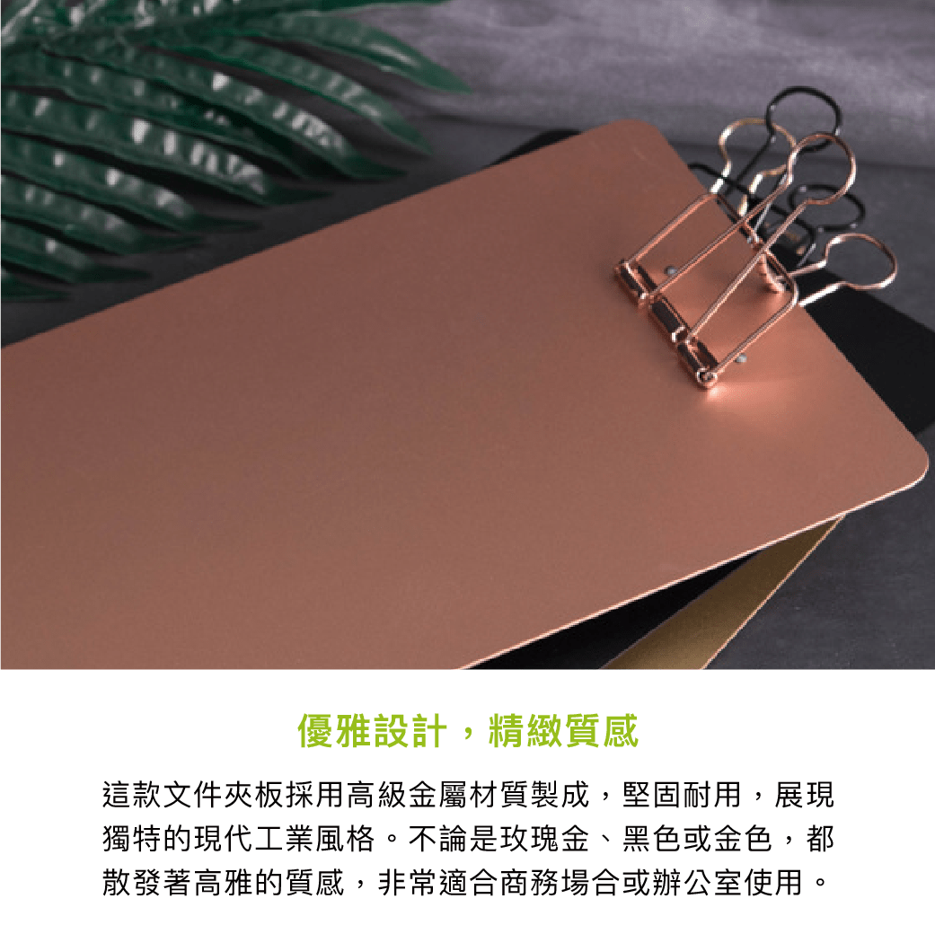 拼吧 Pinbar - 台灣線上客製化拼圖第一品牌 - 【客製化】文件夾板 - 文具用品 - 禮贈品 - 